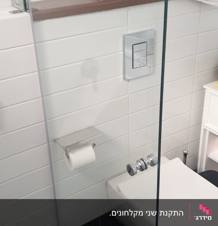 מקלחון אמבטית הורים